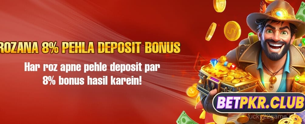 Daily First Deposit Bonus - Limited Time Offer